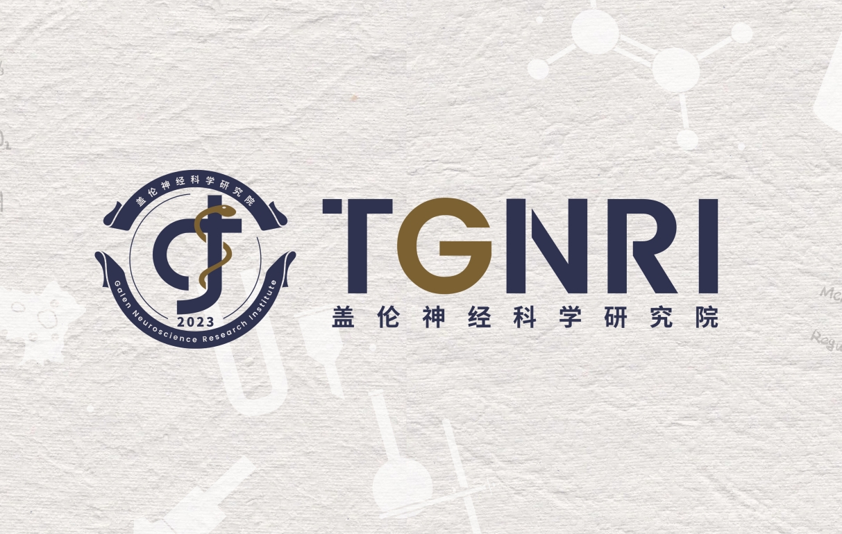 ALS渐冻症治疗前后对比